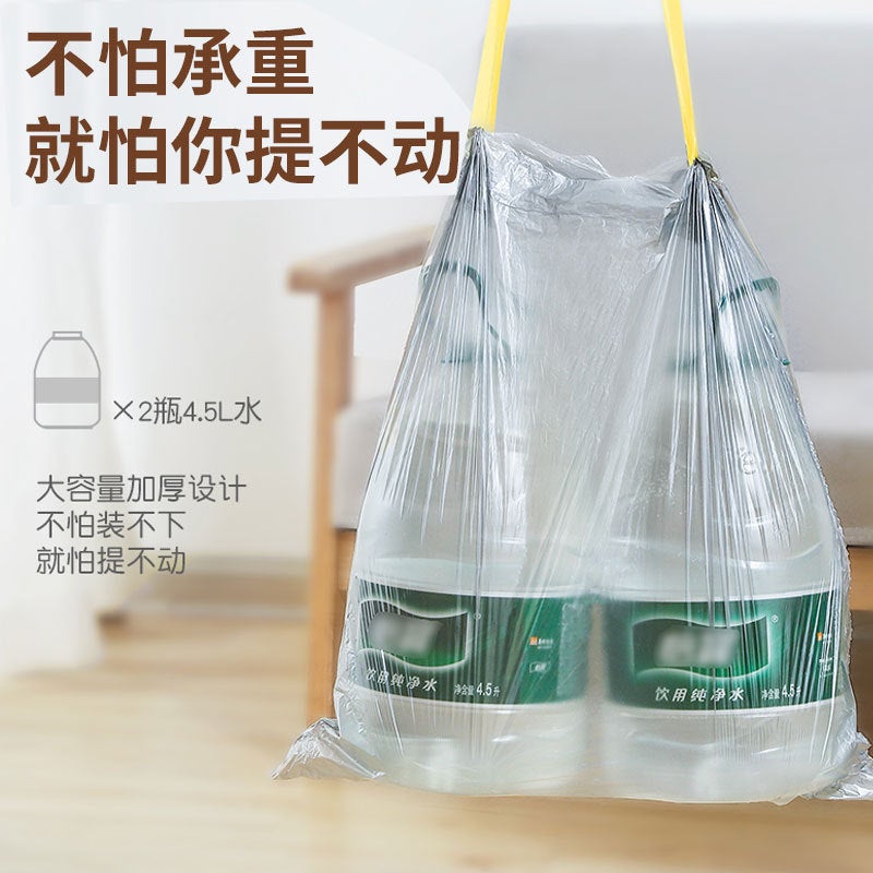 Drawstring Automatic Closing Garbage Bag Household Satchel Thickeneded Kitchen Trash Can Flat Mouth Garbage Bag Black Plastic Bag - Image 5